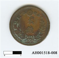 日本銅幣(半錢)藏品圖，第3張